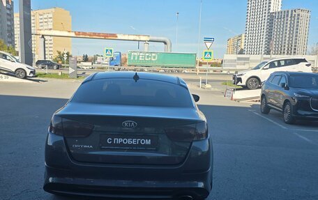 KIA Optima III, 2015 год, 1 230 000 рублей, 5 фотография