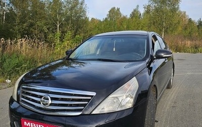 Nissan Teana, 2008 год, 700 000 рублей, 1 фотография