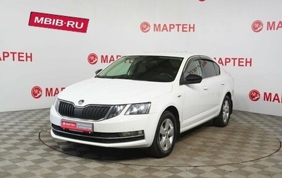 Skoda Octavia, 2020 год, 1 898 000 рублей, 1 фотография