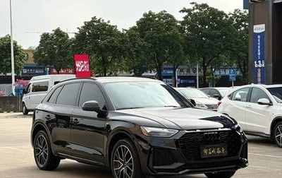 Audi Q5, 2024 год, 5 250 002 рублей, 1 фотография