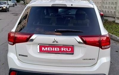 Mitsubishi Outlander III рестайлинг 3, 2018 год, 1 525 000 рублей, 1 фотография