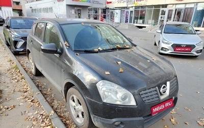 Nissan Qashqai, 2007 год, 750 000 рублей, 1 фотография