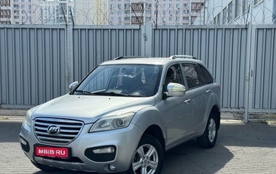 Lifan X60 I рестайлинг, 2015 год, 545 000 рублей, 1 фотография