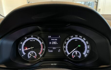 Skoda Karoq I, 2021 год, 2 424 000 рублей, 11 фотография