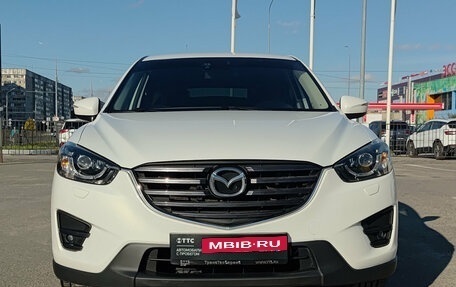 Mazda CX-5 II, 2016 год, 1 890 000 рублей, 2 фотография
