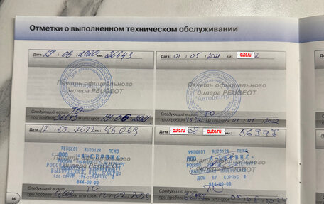 Peugeot 408 I рестайлинг, 2016 год, 990 000 рублей, 18 фотография