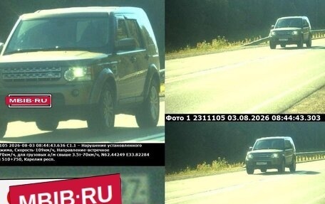 Land Rover Discovery IV, 2011 год, 1 800 000 рублей, 4 фотография