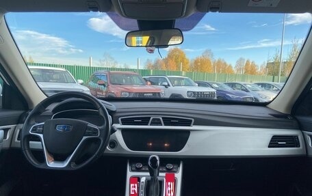 Geely Atlas I, 2020 год, 1 875 000 рублей, 29 фотография