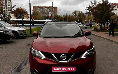 Nissan Qashqai, 2014 год, 2 000 000 рублей, 1 фотография