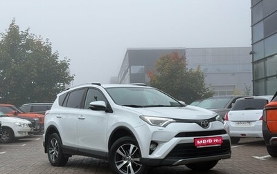 Toyota RAV4, 2018 год, 2 299 000 рублей, 1 фотография