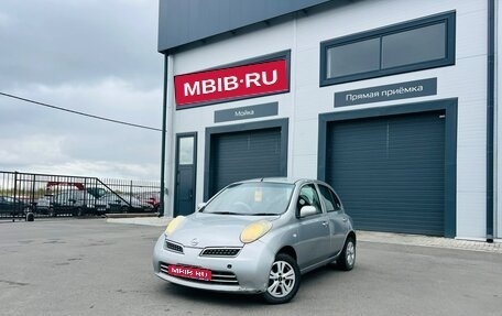 Nissan March III, 2009 год, 479 000 рублей, 1 фотография