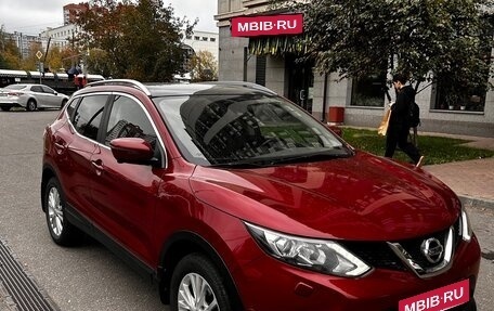 Nissan Qashqai, 2014 год, 2 000 000 рублей, 2 фотография