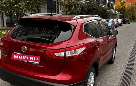 Nissan Qashqai, 2014 год, 2 000 000 рублей, 3 фотография