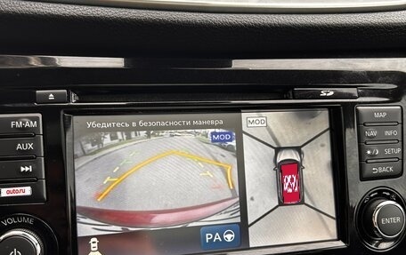 Nissan Qashqai, 2014 год, 2 000 000 рублей, 15 фотография