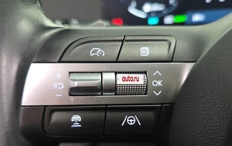 Hyundai Kona, 2023 год, 2 353 000 рублей, 12 фотография