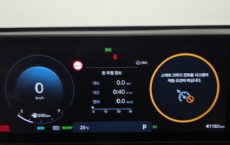 Hyundai Kona, 2023 год, 2 353 000 рублей, 14 фотография