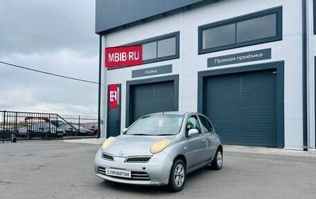 Nissan March III, 2009 год, 479 000 рублей, 2 фотография