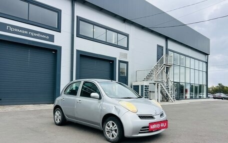 Nissan March III, 2009 год, 479 000 рублей, 8 фотография
