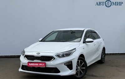 KIA cee'd III, 2018 год, 1 615 000 рублей, 1 фотография