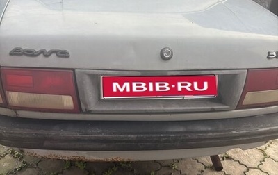 ГАЗ 3110 «Волга», 1998 год, 90 000 рублей, 1 фотография