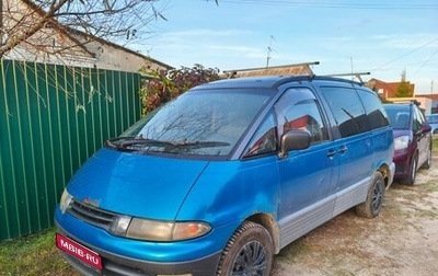 Toyota Estima III рестайлинг -2, 1992 год, 349 000 рублей, 1 фотография