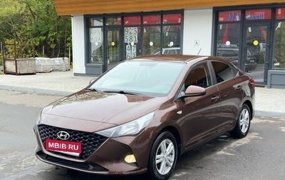 Hyundai Solaris II рестайлинг, 2021 год, 1 580 000 рублей, 1 фотография