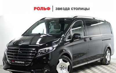 Mercedes-Benz V-Класс, 2026 год, 12 888 000 рублей, 1 фотография