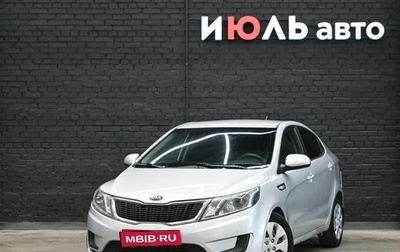 KIA Rio III рестайлинг, 2013 год, 750 000 рублей, 1 фотография