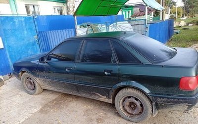 Audi 80, 1993 год, 170 000 рублей, 1 фотография