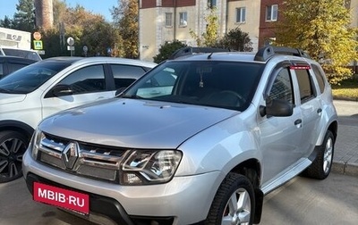Renault Duster I рестайлинг, 2015 год, 1 180 000 рублей, 1 фотография
