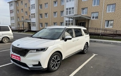 KIA Carnival, 2021 год, 3 650 000 рублей, 1 фотография