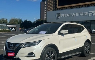 Nissan Qashqai, 2022 год, 1 940 000 рублей, 1 фотография