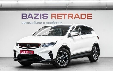 Geely Coolray I, 2023 год, 1 650 000 рублей, 1 фотография