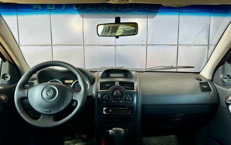 Renault Megane II, 2007 год, 449 000 рублей, 13 фотография