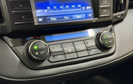 Toyota RAV4, 2016 год, 2 297 000 рублей, 15 фотография