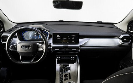 Geely Coolray I, 2023 год, 1 650 000 рублей, 17 фотография