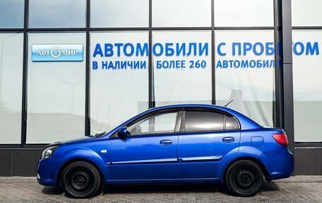 KIA Rio II, 2010 год, 529 000 рублей, 2 фотография