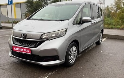 Honda Freed II, 2019 год, 1 500 000 рублей, 1 фотография