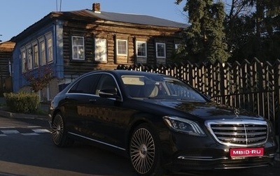 Mercedes-Benz S-Класс, 2017 год, 4 650 000 рублей, 1 фотография