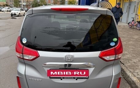 Honda Freed II, 2019 год, 1 500 000 рублей, 13 фотография