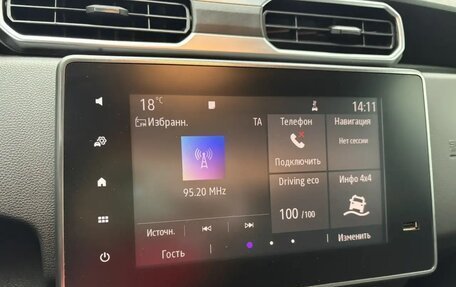 Renault Duster, 2021 год, 1 200 000 рублей, 18 фотография