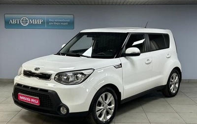 KIA Soul II рестайлинг, 2015 год, 1 239 000 рублей, 1 фотография