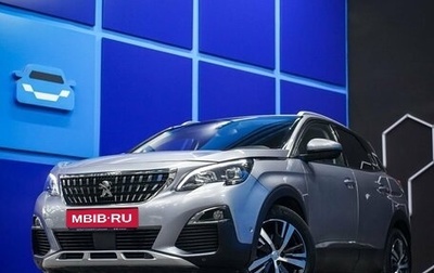 Peugeot 3008 II, 2019 год, 1 580 000 рублей, 1 фотография
