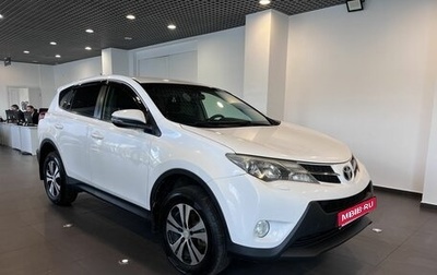 Toyota RAV4, 2015 год, 1 720 000 рублей, 1 фотография