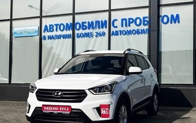 Hyundai Creta I рестайлинг, 2019 год, 1 965 000 рублей, 1 фотография