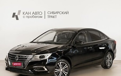 MG 5, 2023 год, 1 250 000 рублей, 1 фотография