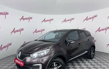 Renault Kaptur I рестайлинг, 2017 год, 1 320 000 рублей, 1 фотография