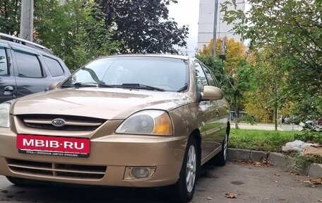 KIA Rio II, 2004 год, 250 000 рублей, 3 фотография