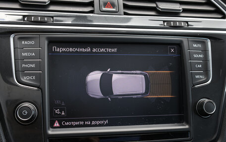 Volkswagen Tiguan II, 2017 год, 2 198 000 рублей, 21 фотография