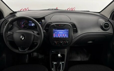 Renault Kaptur I рестайлинг, 2017 год, 1 320 000 рублей, 9 фотография